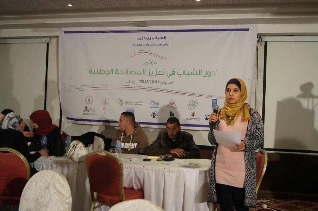 In Sync between Ramallah & Gaza “The Role of Youth in Enhancing National Reconciliation” Recommend to End up the Division & Form a National Discussion Blog & a follow up Committee