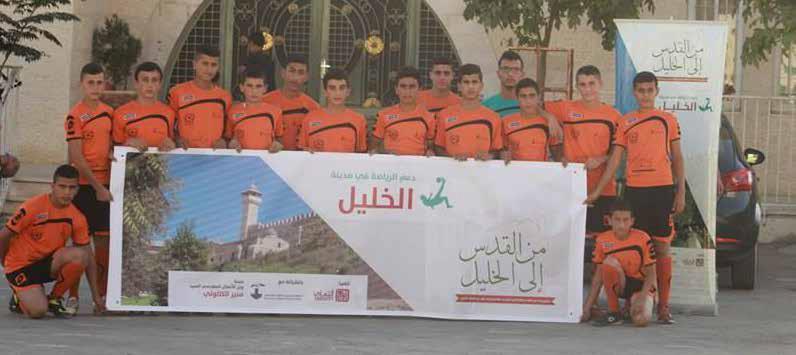 From Jerusalem to Hebron City Welfare Association and Burj Al-Luqluq Organize Special Sport Exchanges Within the Project ‘ Sport Sponsorship for Clubs in Hebron’