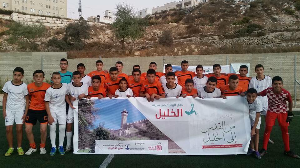 دوري شتاء الخليل ضمن مشروع الدعم الرياضي والثقافي والكشفي في مدينة الخليل