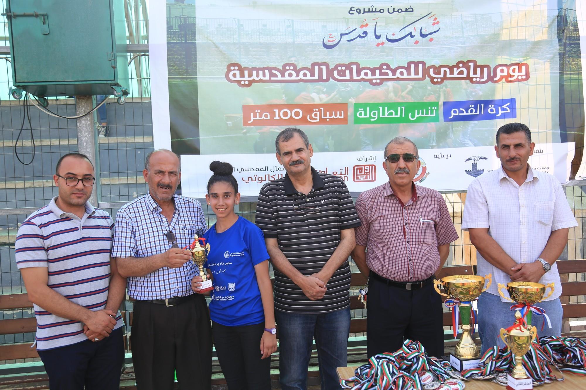 a sport day for Jerusalemite summer camps sponsored by the Jerusalem Clubs Federation