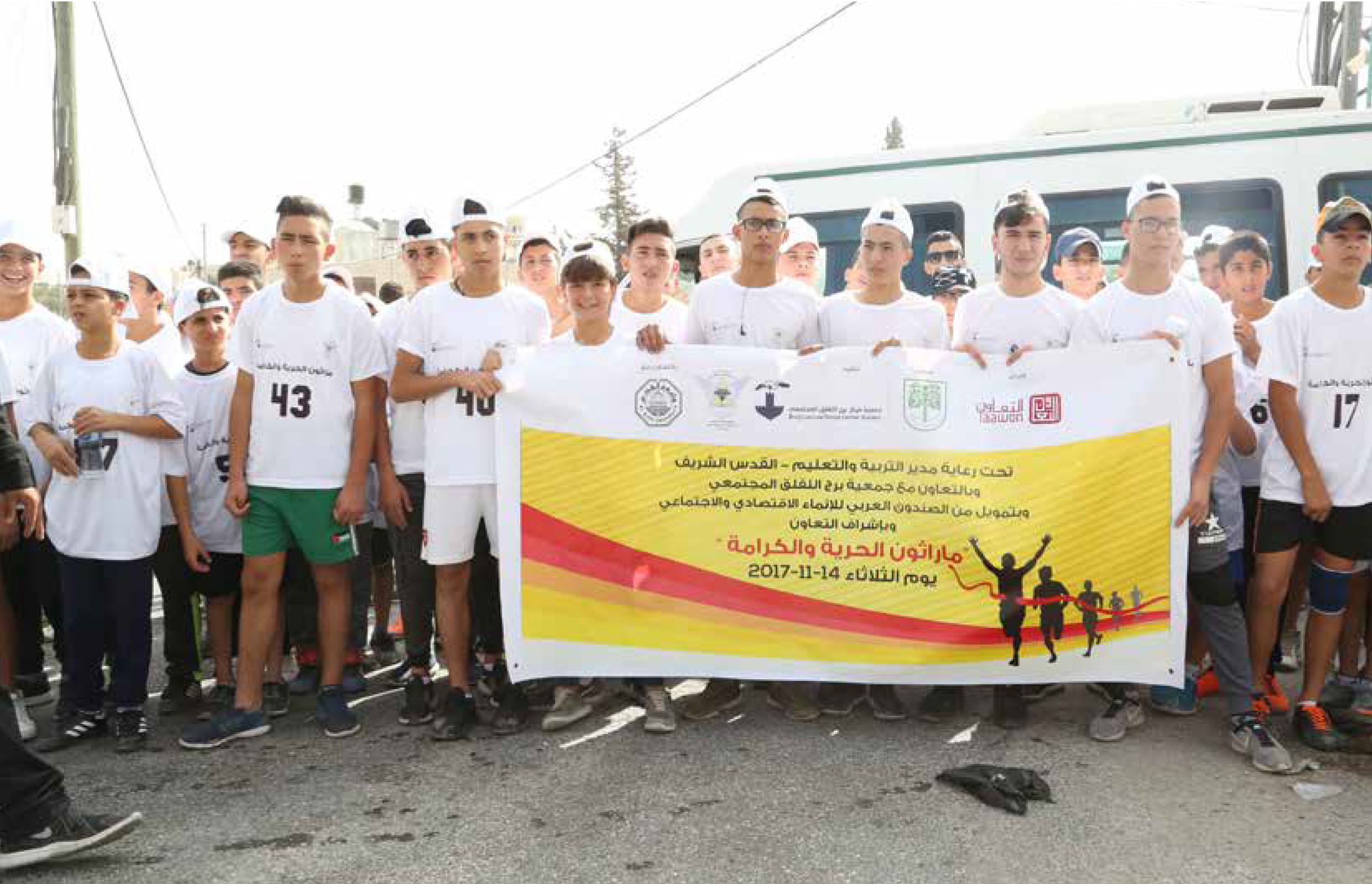Burj Al-Luqluq, the Ministry of Education & Al-Quds University Organize the Freedom Marathon for School Students