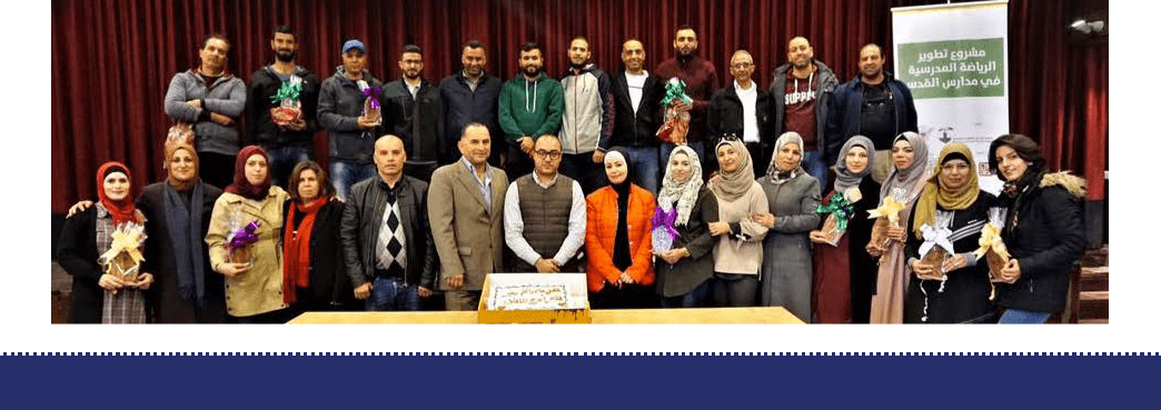 Jerusalem Directorate of Education & BALL holds a Course in Sports Injury Prevention & Disaster Management