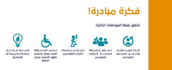 In partnership with the UNFPA and YPeer Burj Alluqluq Social Center Society supports 5 new youth initiatives After the “Corona Taught Me” campaign