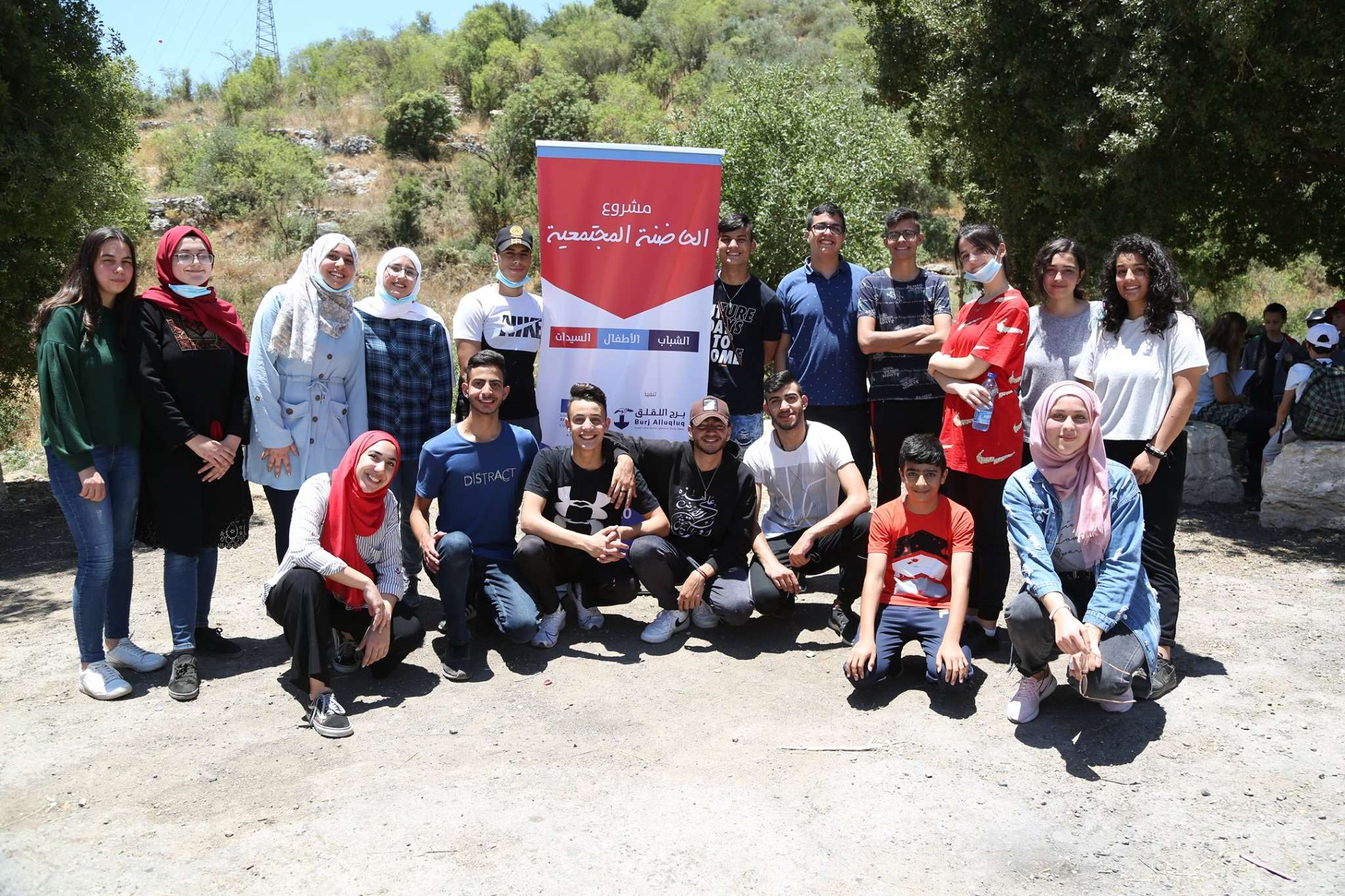 A joint tour of youth groups in Burj Alluqluq Social Center Society to the displaced Jerusalemite villages