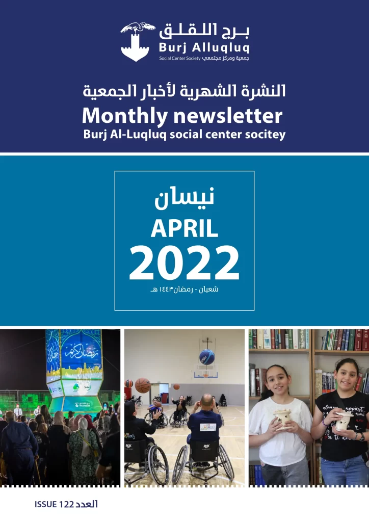 Burj AlLuqLuq April 2022 Newsletter