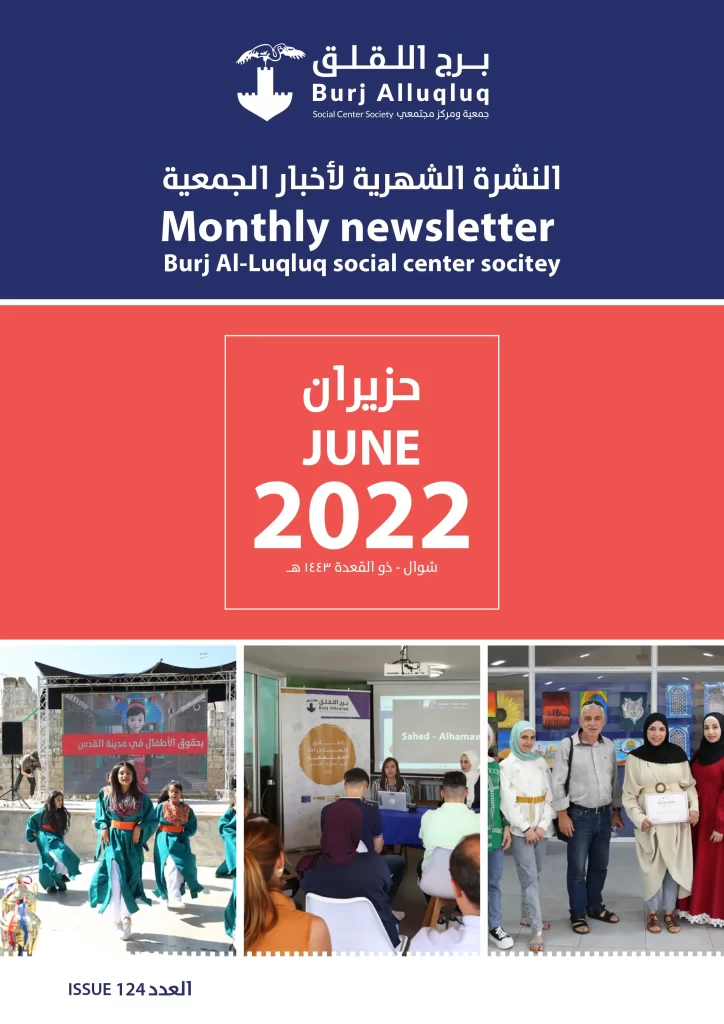 Burj AlLuqLuq June 2022 Newsletter