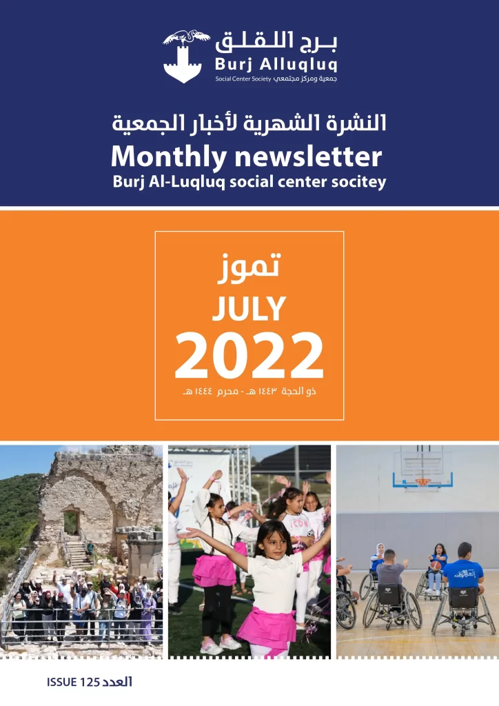 Burj AlLuqLuq July 2022 Newsletter