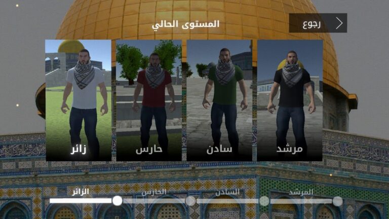 Al-Aqsa Guardian: A New Experience Blending History and Technology